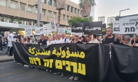 مشاركة واسعة في مسيرة الاموات في تل ابيب احتجاجا على جرائم القتل في المجتمع العربي